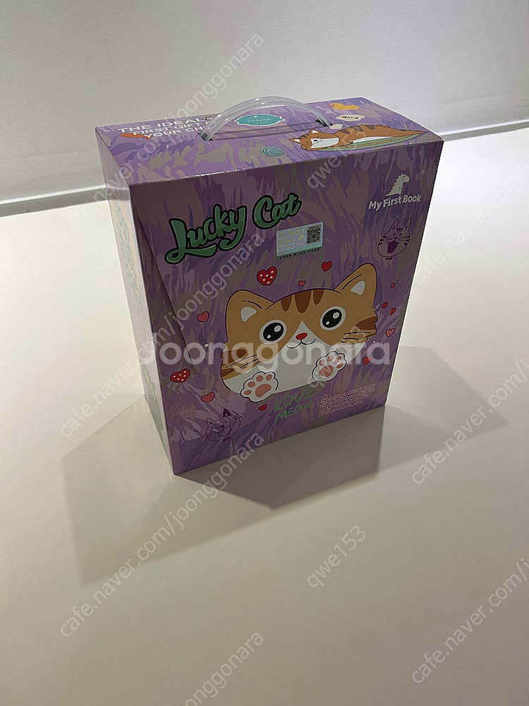 두손놀이 마이퍼스트북--0