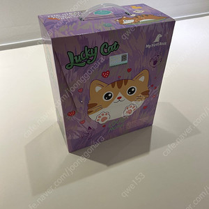 두손놀이 마이퍼스트북