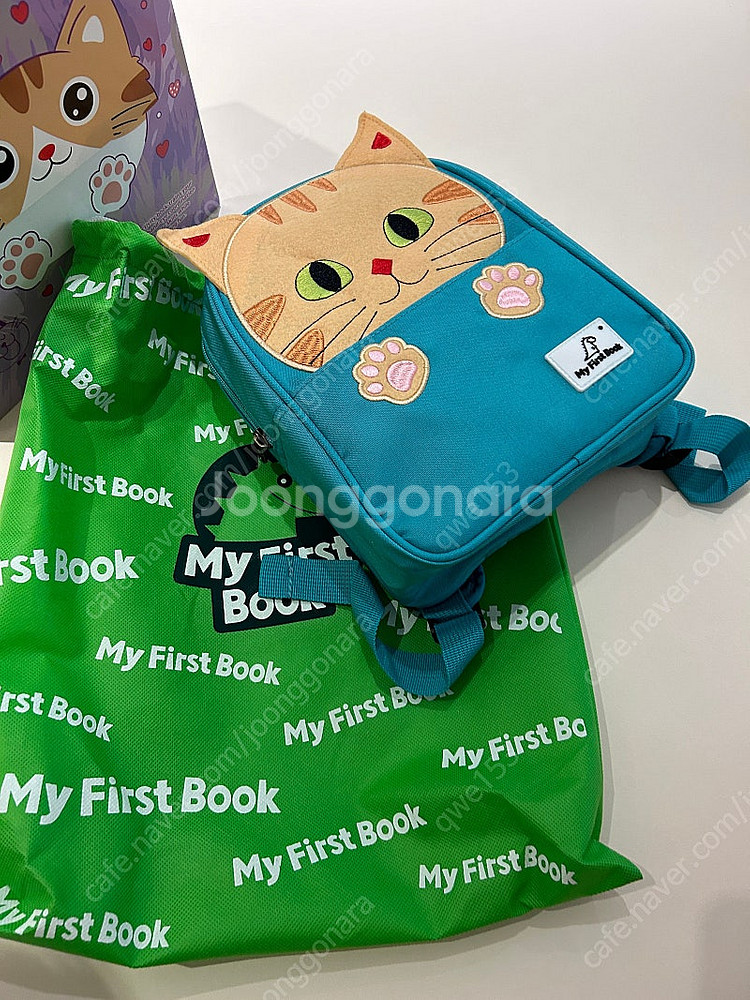 두손놀이 마이퍼스트북--1