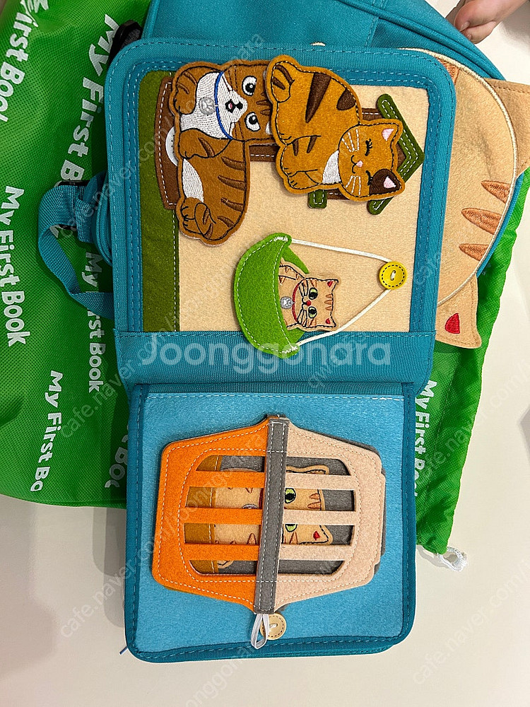 두손놀이 마이퍼스트북--2