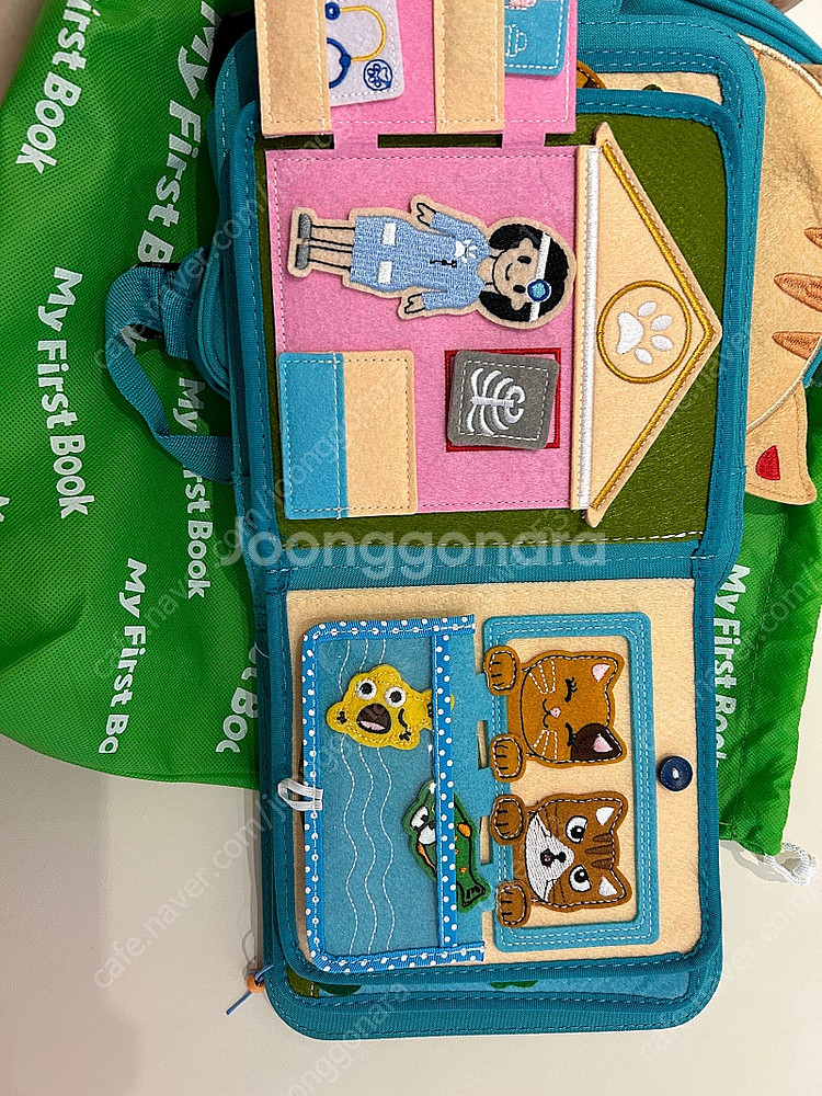 두손놀이 마이퍼스트북--3