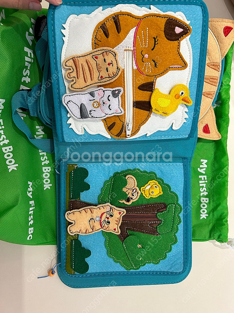 두손놀이 마이퍼스트북--5