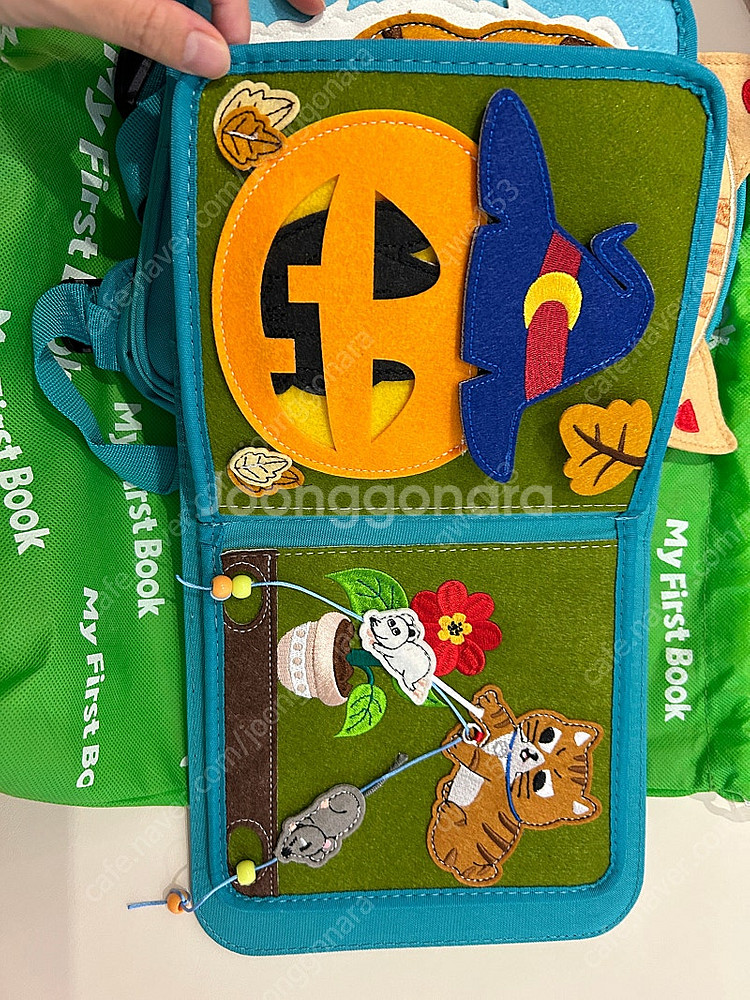 두손놀이 마이퍼스트북--6