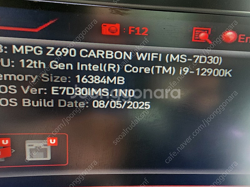 i9 12900k cpu, msi z690 carbon...--2