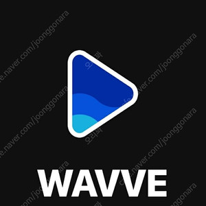 웨이브 wavve 프리미엄 1년 (26/8/28까지)