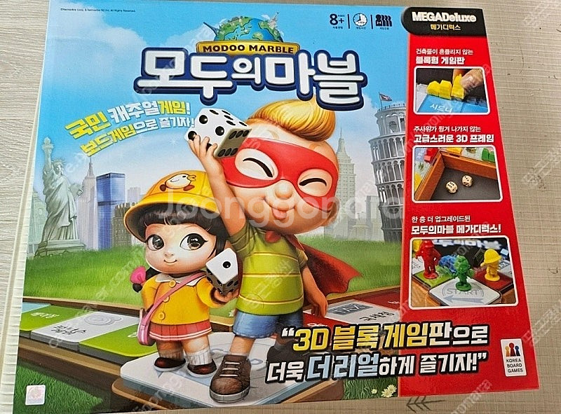 모두의마블 메가디럭스 판매--0