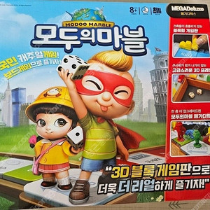 모두의마블 메가디럭스 판매