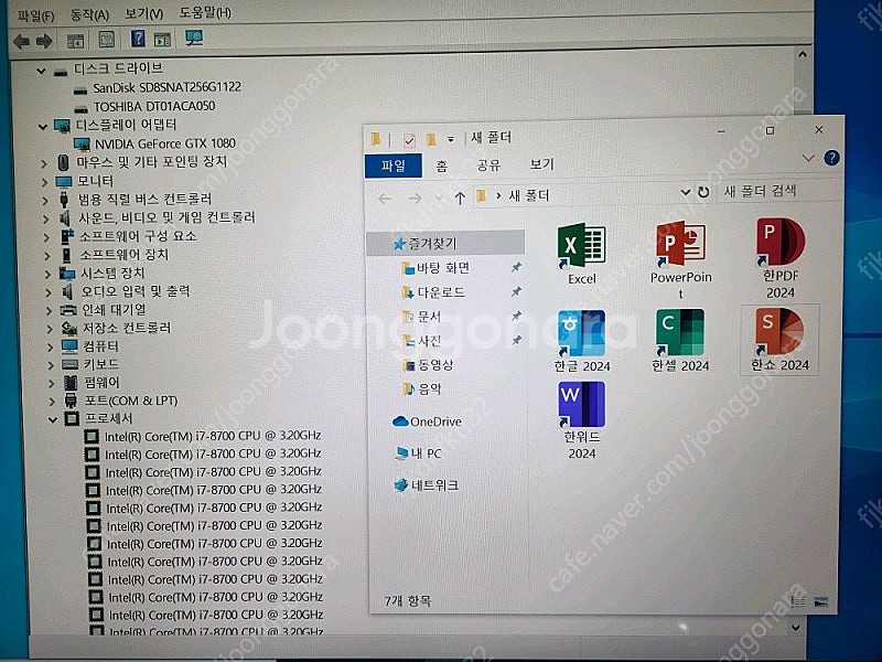 i7 컴퓨터 게이밍 본체 PC 판매 합니다.--5