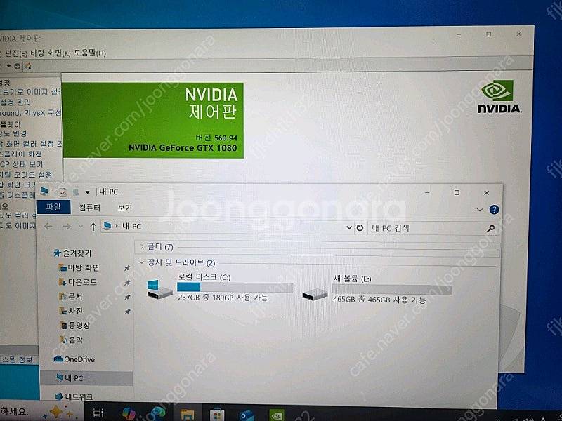 i7 컴퓨터 게이밍 본체 PC 판매 합니다.--6