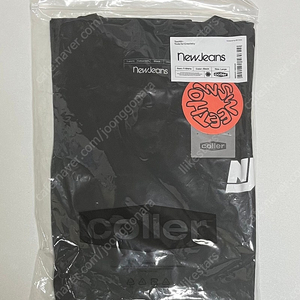 뉴진스 하우 스윗 티셔츠 NewJeans How Sweet T-Shirt