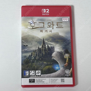 닌텐도 스위치2 호그와트 레거시 팝니다
