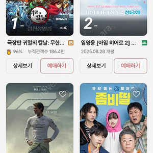 cgv 롯데시네마 메가박스 오늘 문화의날 17~21시 사이 일정 6000원