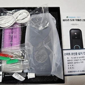 새상품 - 펭카 배터리 도어 카메라