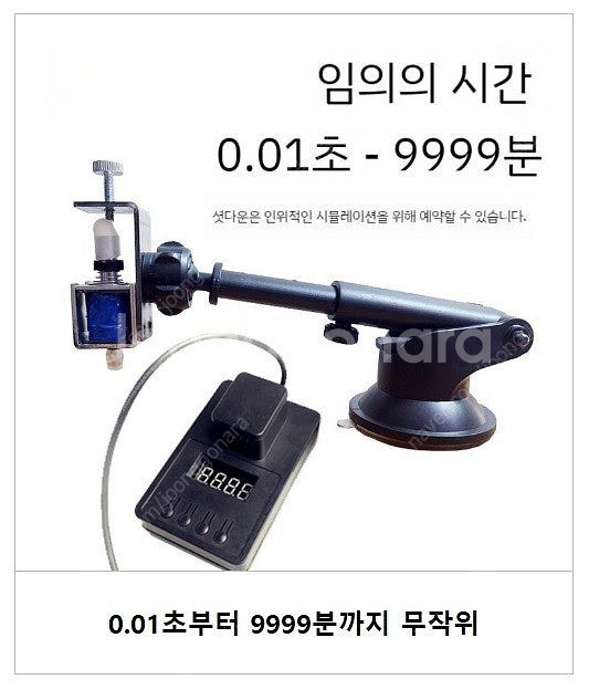 자동 키보드탭 오토 마우스 클릭 클릭커 버튼 프레스 (...--1