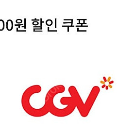 CGV 영화,콤보 5000원 할인쿠폰