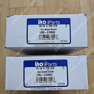 bmw e39 abs 휠 스피드 센서