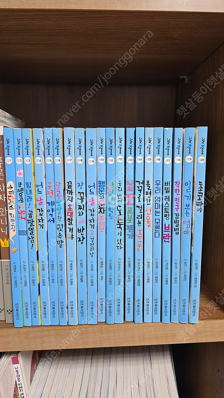 그래책이야 40권.증정책 전집--2
