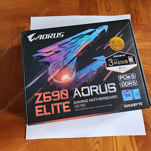 기가바이트 Z690 AORUS ELITE (rev. 1.1) 미개봉 미사용 새제품 팝니다