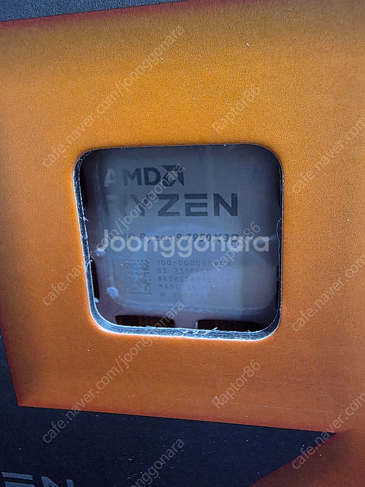 AMD 라이젠 7950X3D CPU정품 박스 풀셋 판매--1