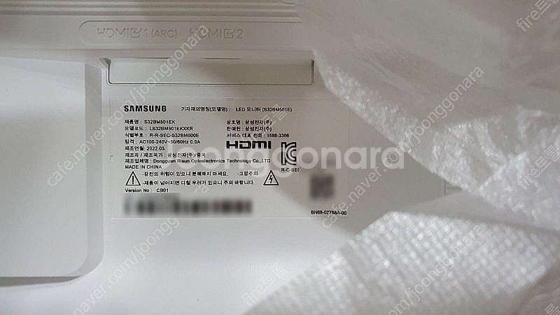 새상품 삼성 스마트 모니터 LS32BM501EKXKR3...--0