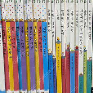 베스트차일드애플 20권 (택포)