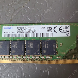 (대전)삼성3200 램 ddr4 16gb 판매