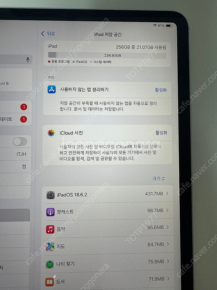 아이패드 프로 11 1세대 256기가 wifi + 애플...--6