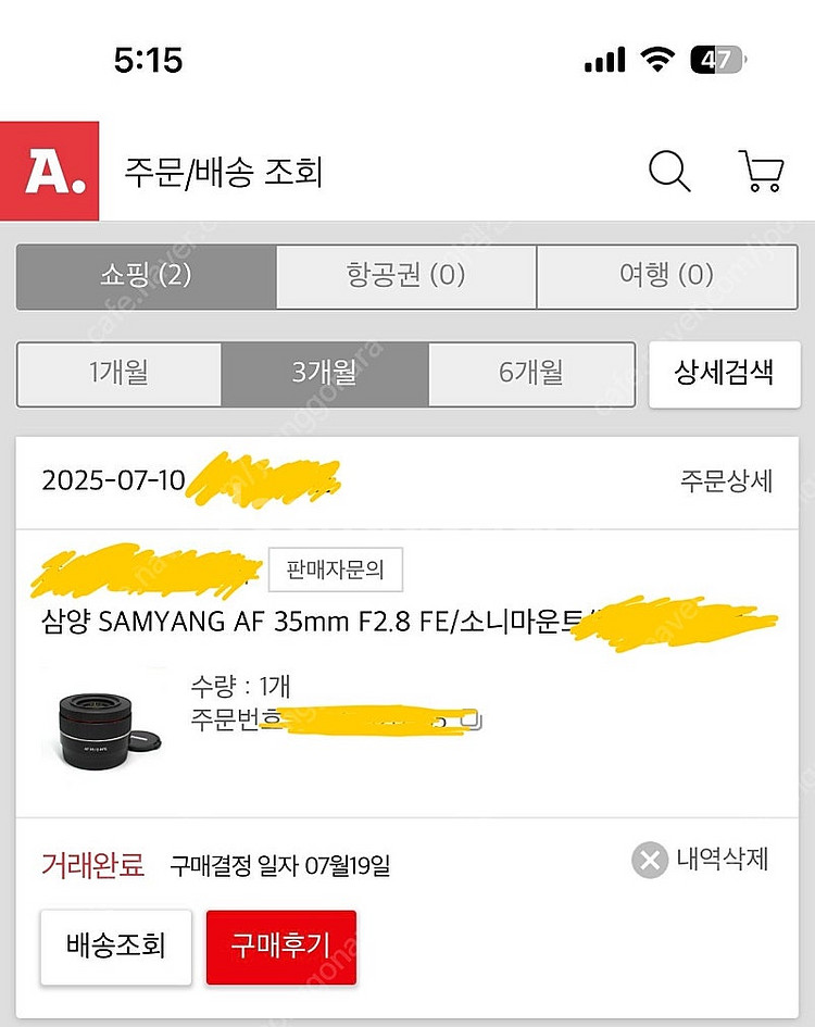 삼양 35mm 2.8 SAMYANG AF 35mm F2...--3