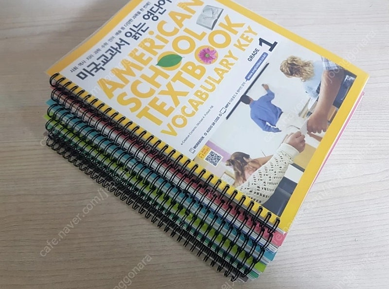 새상품 / 미국교과서 읽는 영단어 Vocabulary Key 전권--1