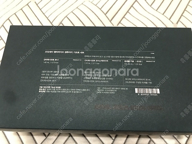 오딧세이 챕터파이브 생츄어리 2종 세트--3