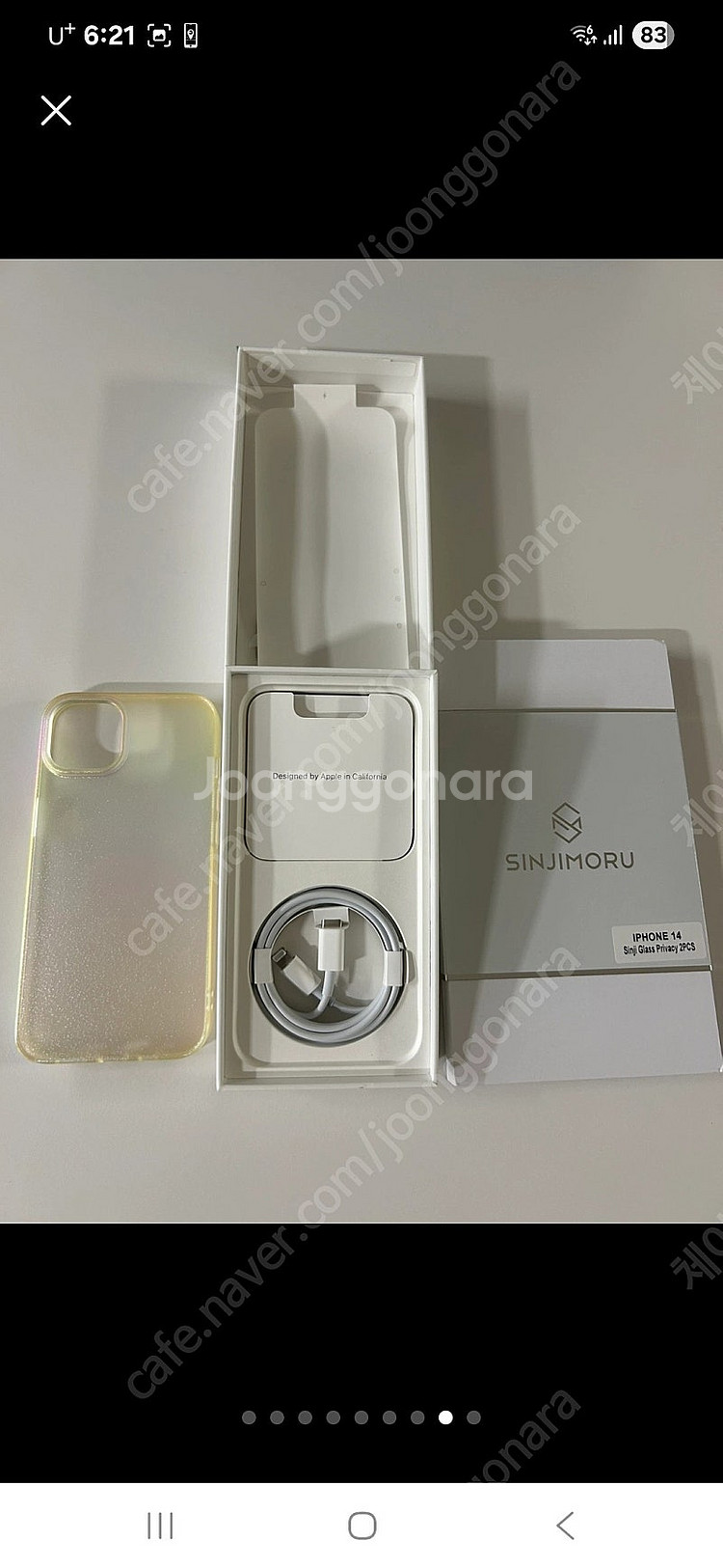 아이폰 14 화이트 256GB--7