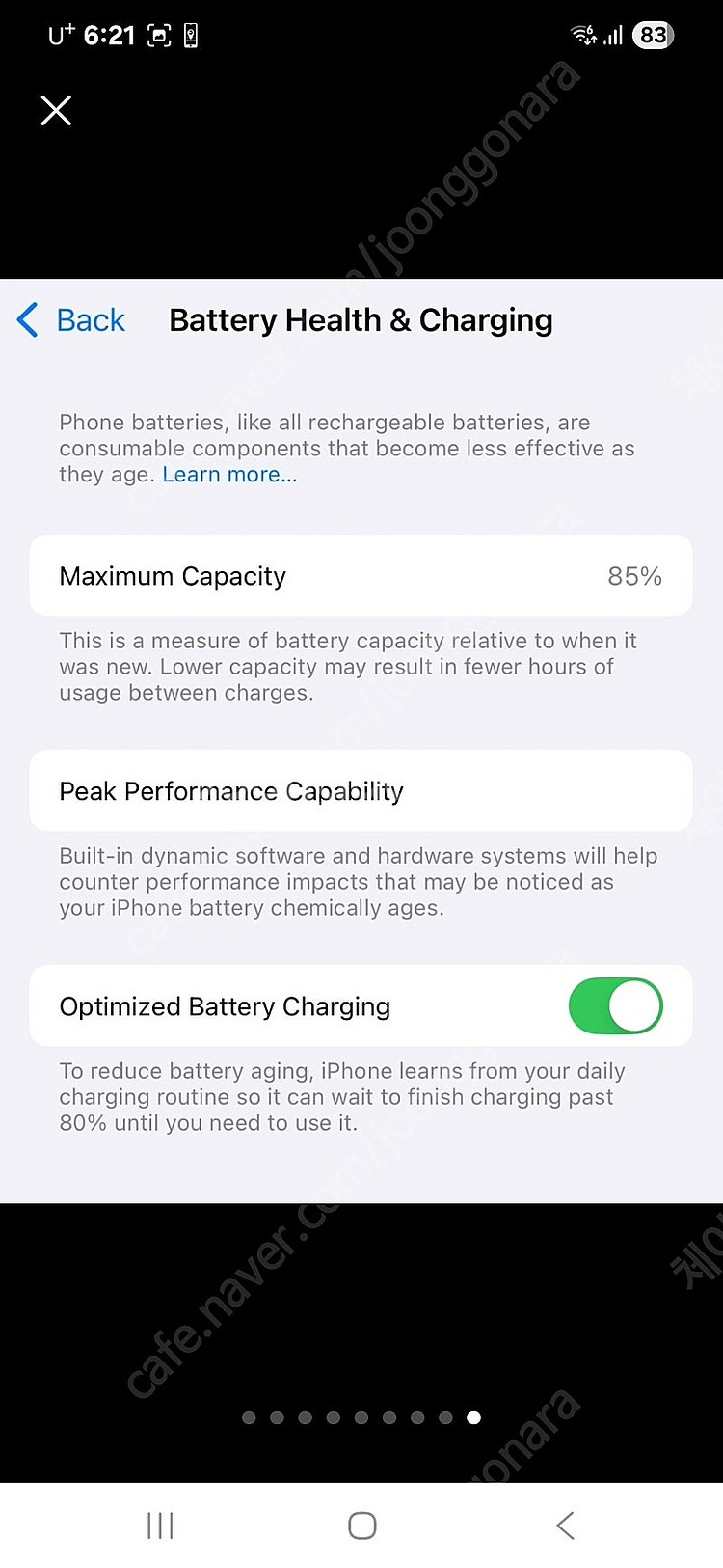 아이폰 14 화이트 256GB--8