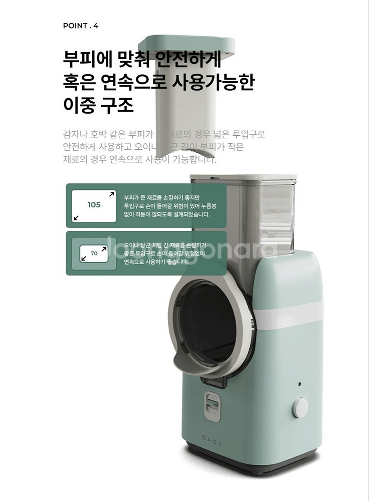 테팔 AGK 스빙 오토슬라이서 만능 전동 채칼 [새제품...--6