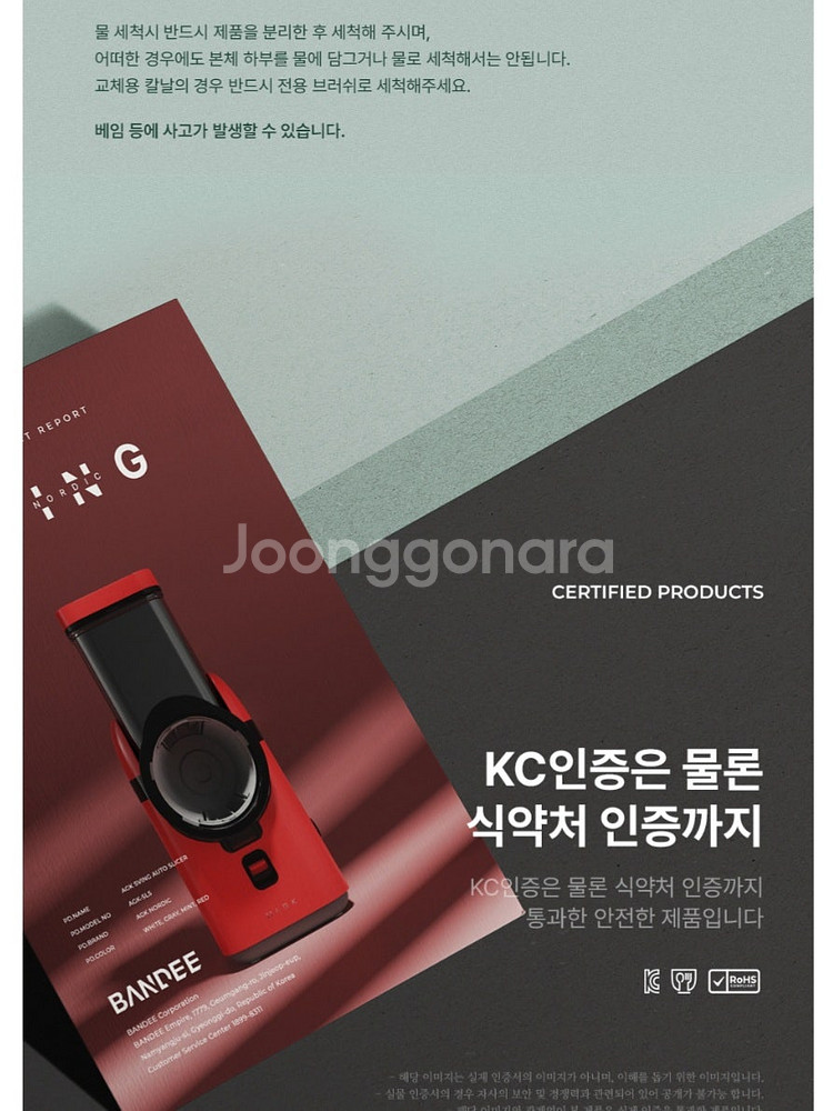 테팔 AGK 스빙 오토슬라이서 만능 전동 채칼 [새제품...--8