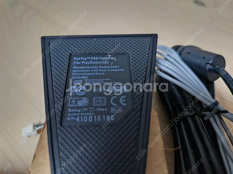 아이토이 usb 카메라 미사용 판매--2