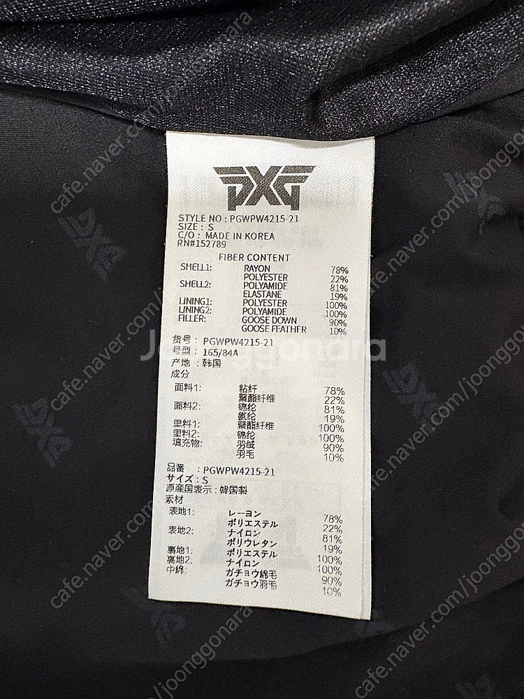 Pxg 여성 패딩조끼 베스트 S--4