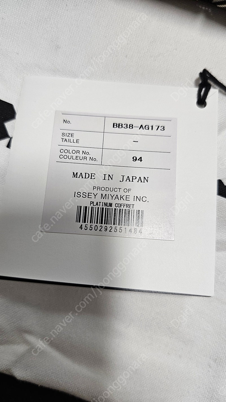 바오바오 건메탈 플래티넘 코프레 토트 새제품 이미지