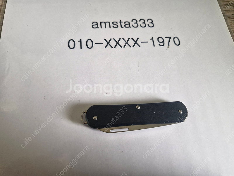 폭스 벌피스 나이프--1