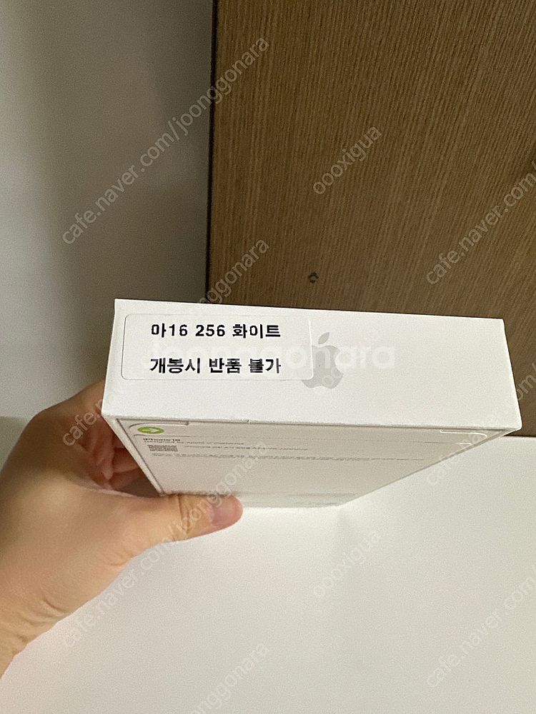 Apple 아이폰16 자급제 미개봉 새제품 256기가--1