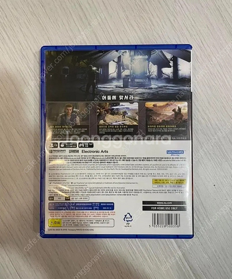ps5 플스5 제다이 서바이버--1