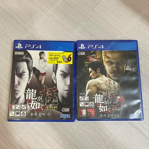 ps4 ps5 플스 용과같이 극, 극2 일괄 (택포)
