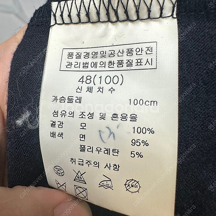 우영미 솔리드옴므 블랙사선폴라티 100--3