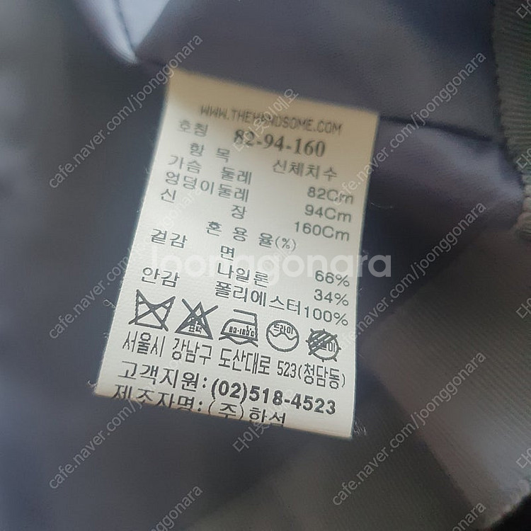 한섬 sjsj 트렌치 코트 자켓--4