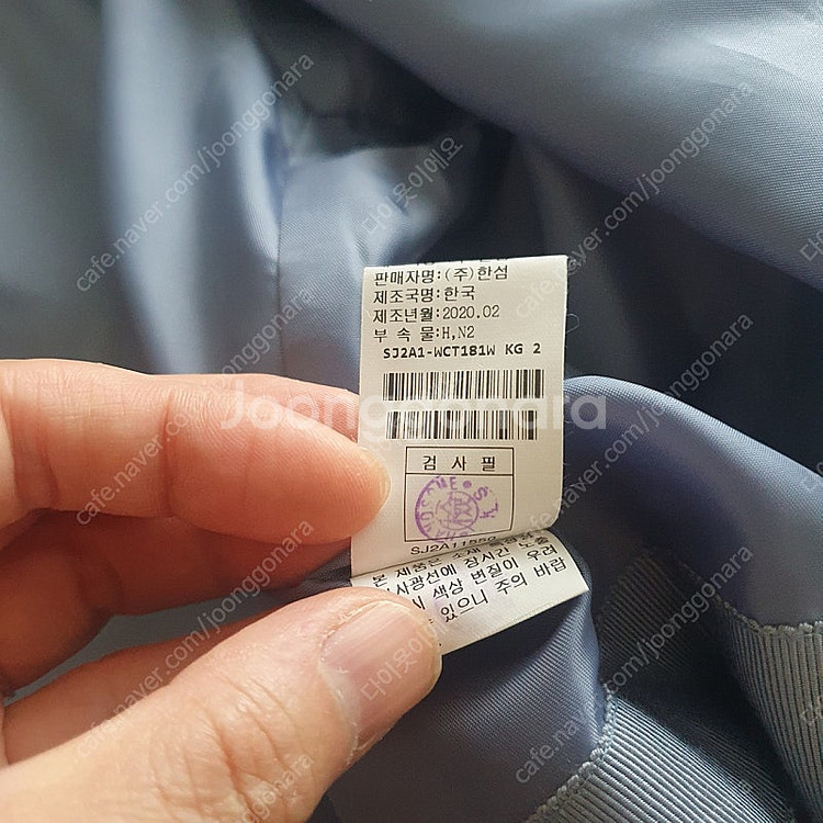 한섬 sjsj 트렌치 코트 자켓--5