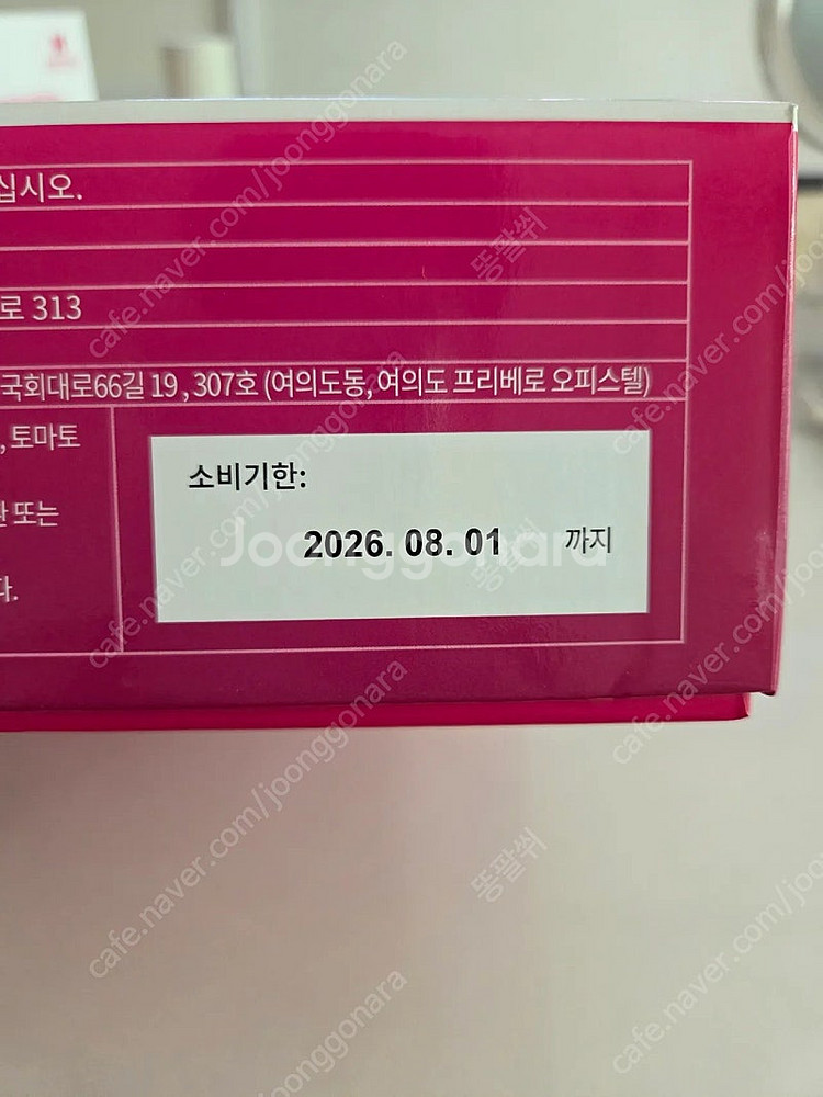 통쾌한 아침 365 포스트바이오틱스 새상품--2