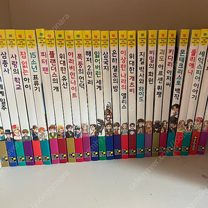 은하수 세계명작 65권