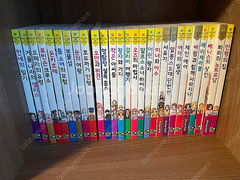 은하수 세계명작 65권--1