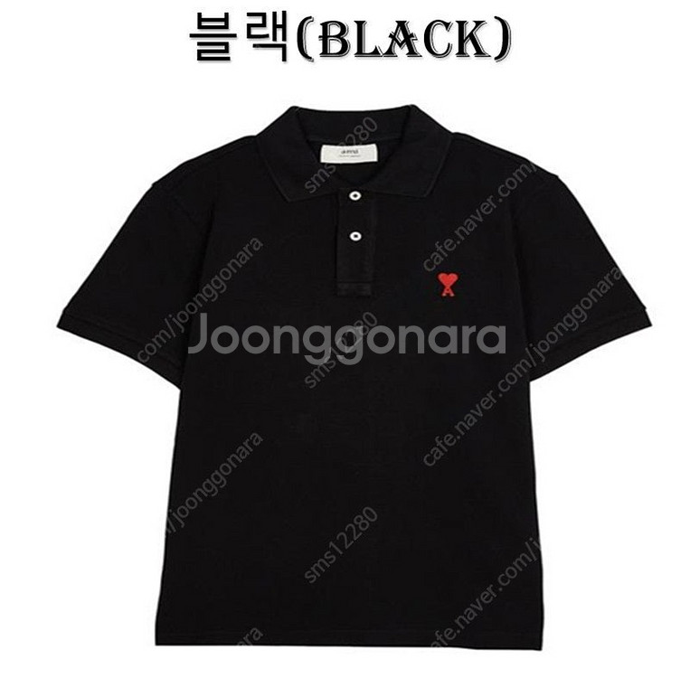 (시즌특사세일)새상품 정품 ami 아미 세미 스몰로고 ...--5