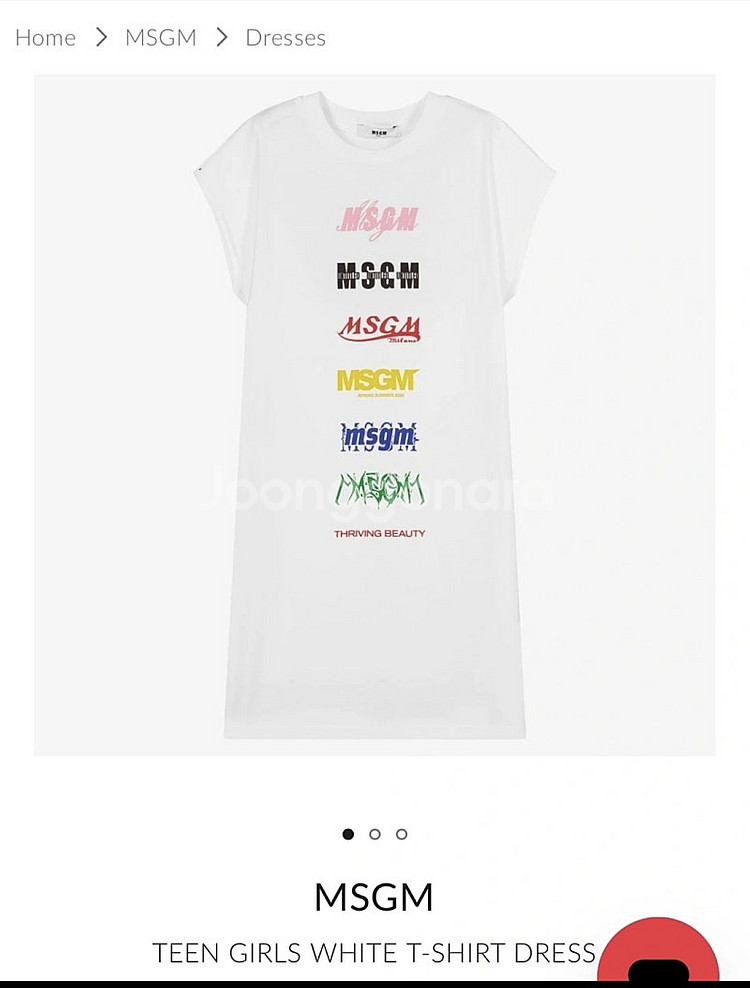 MSGM 아동 원피스14--4