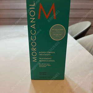 모로칸 오일 125ml 2병
